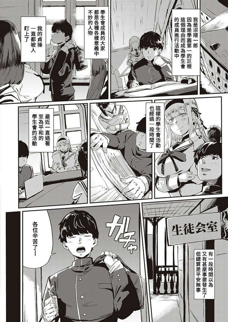 1, page 34