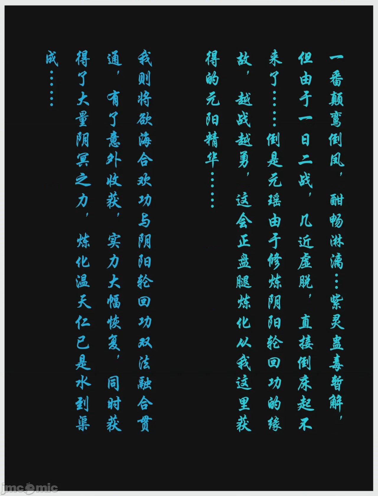 第1话, страница 1471
