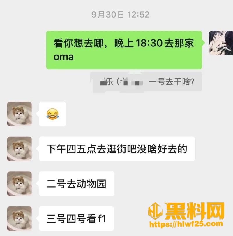 币圈富哥 11