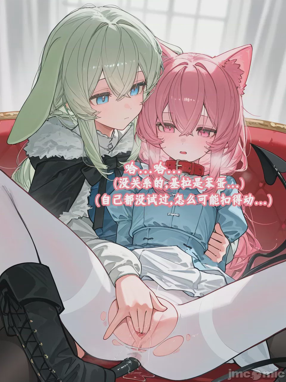 第1话, pahina 141