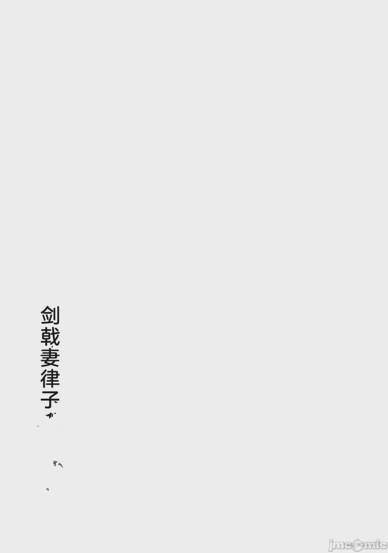 第1话, страница 58