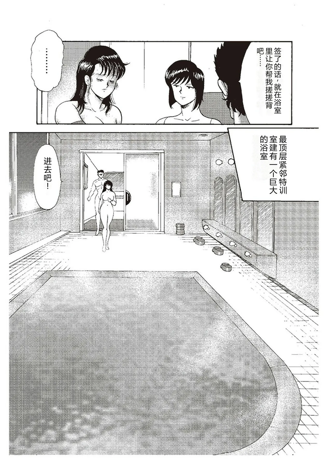 第 1 章, страница 187