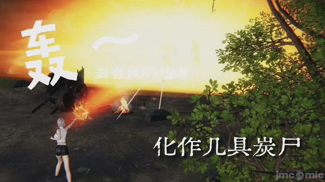 第1话, หน้า 100