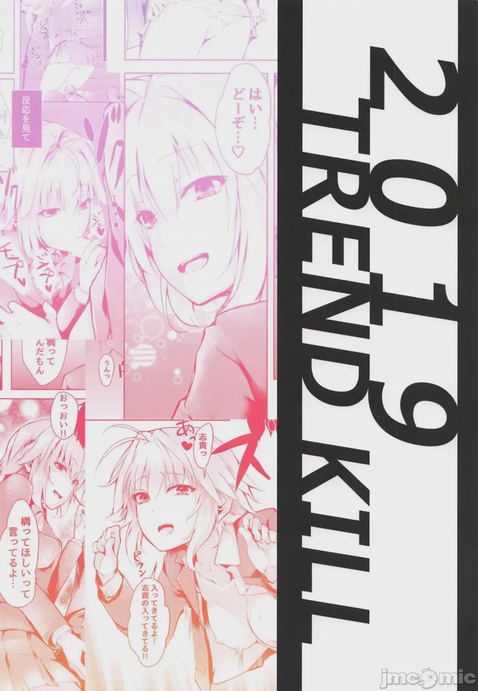 第 1 章、30 ページ