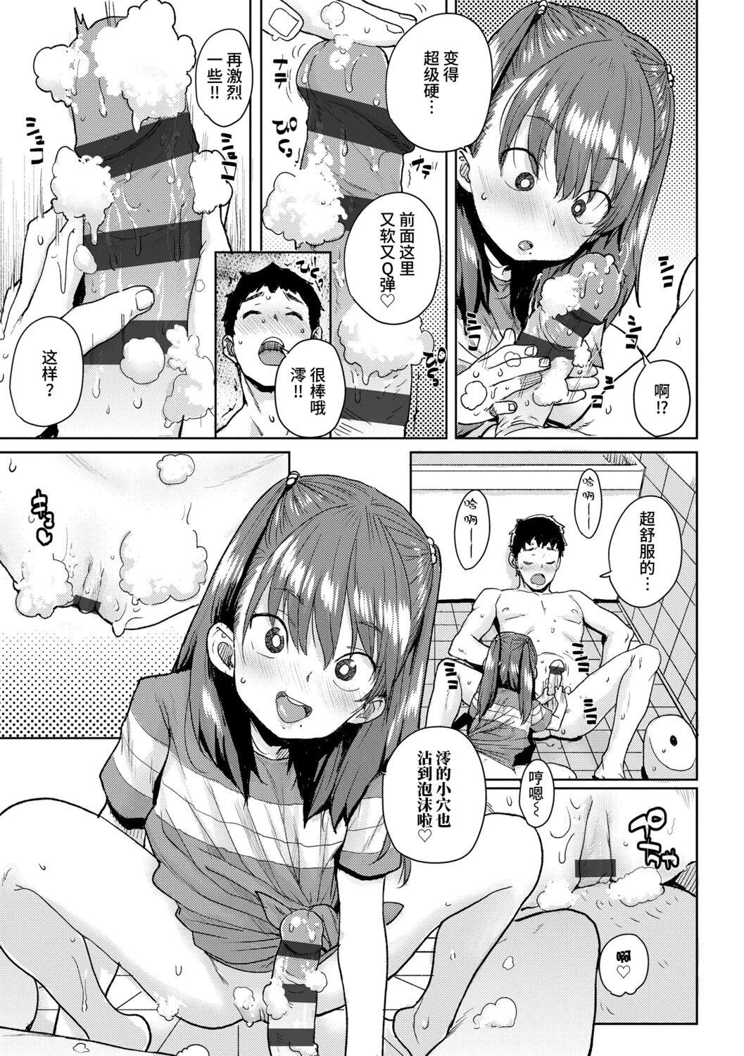 1, pahina 13