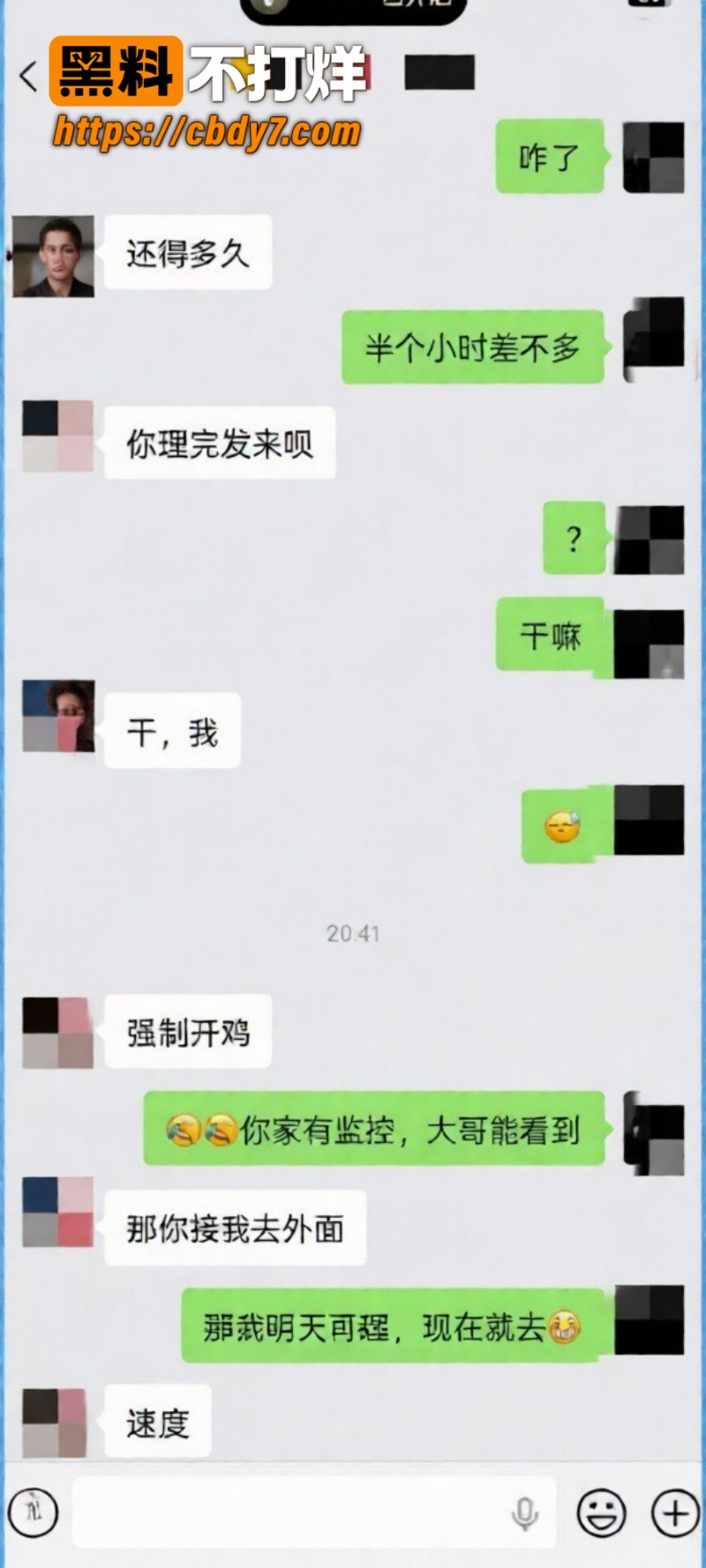 龙岗区养生馆舒心姐姐12