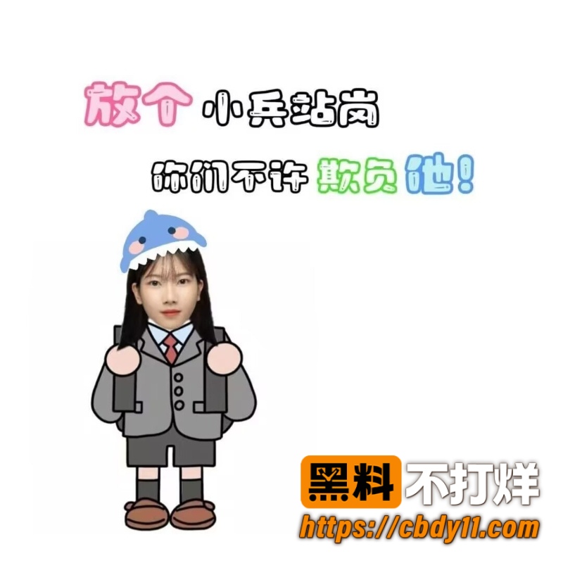 湖北女子雷霄 4
