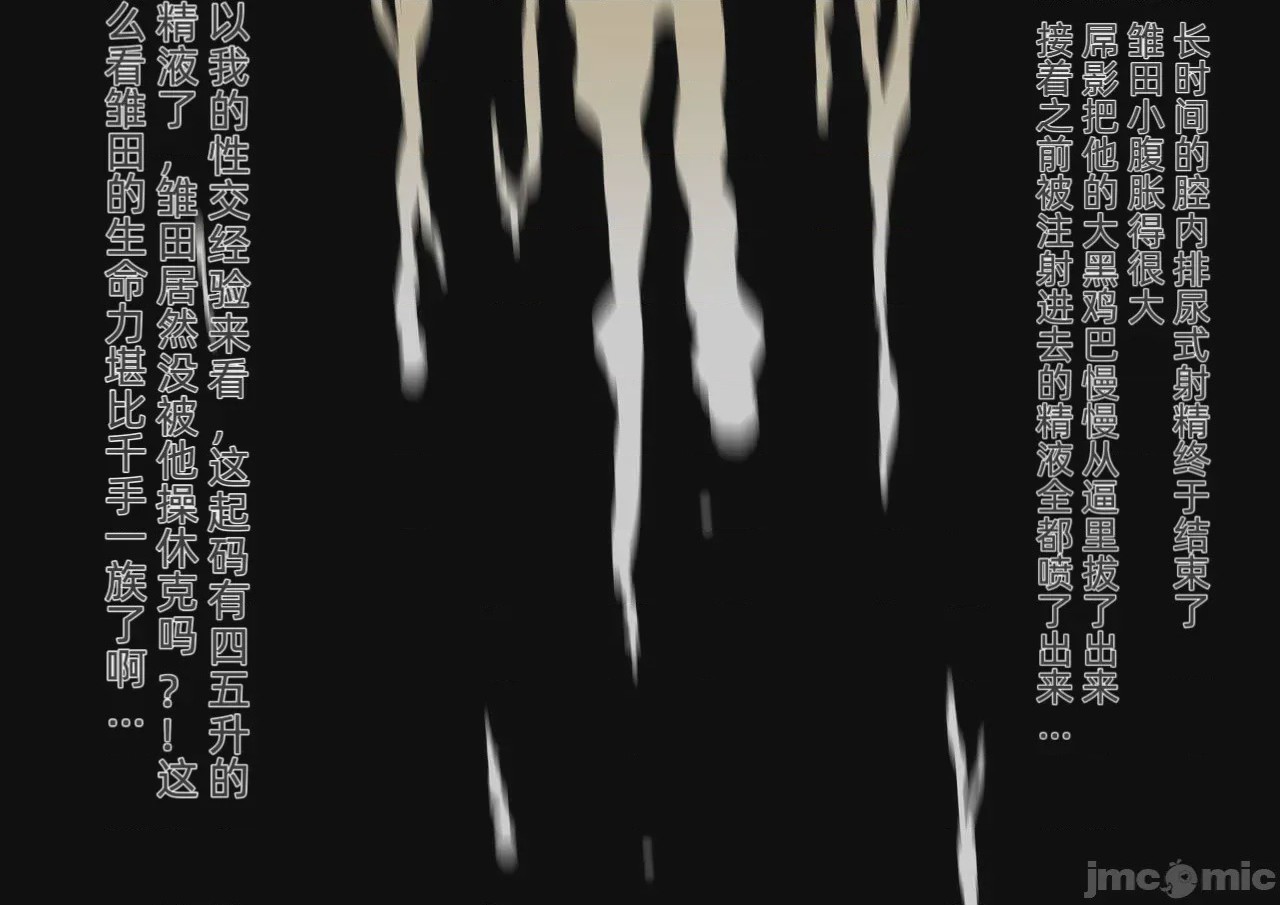 第1话, страница 12