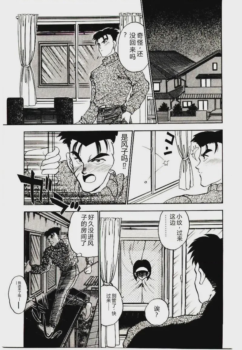 第 1 章, trang 41