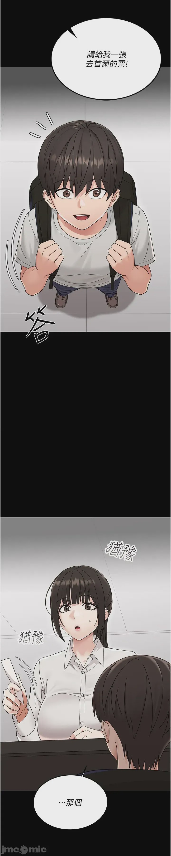 第1话, страница 30