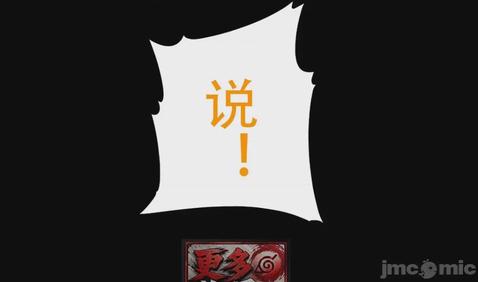 第1话, страница 8