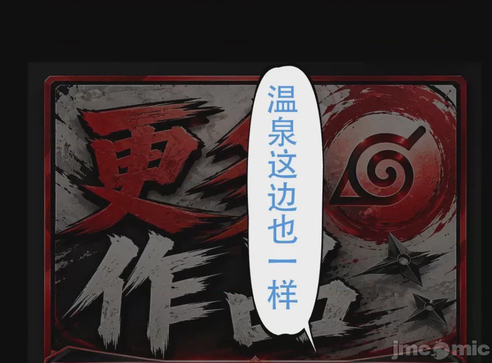 第1话, страница 73