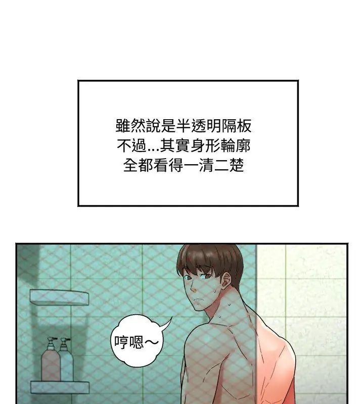 第1話, 페이지 42