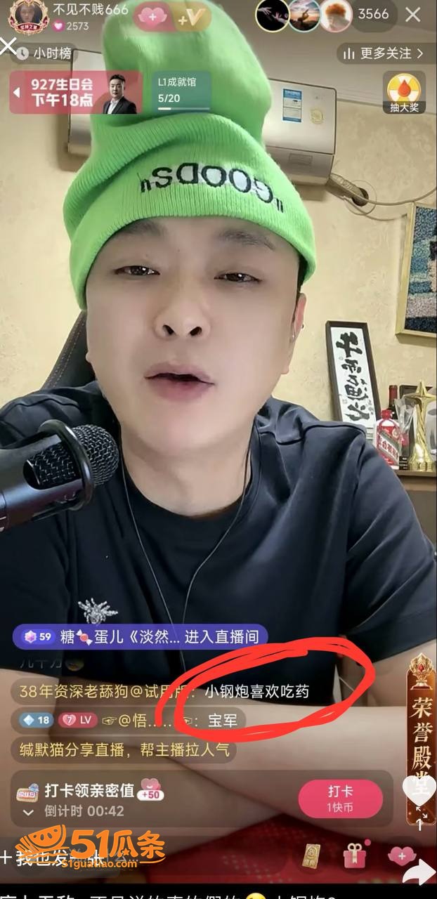 小钢炮胡春刚 深夜约相关图片8