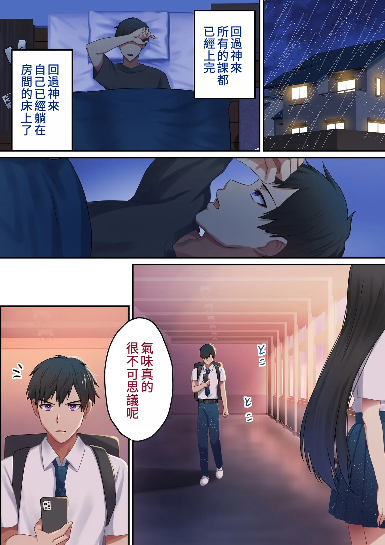 第 1 章，第 20 頁