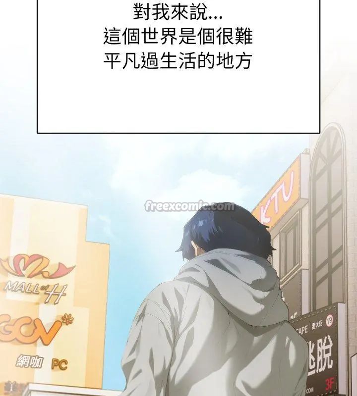 第1話、15 ページ