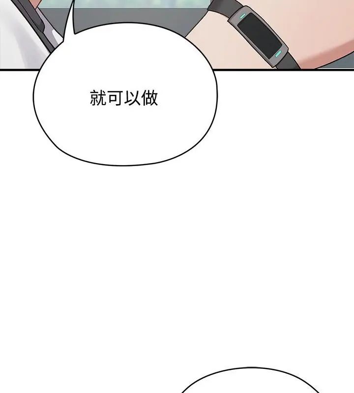 第1話, trang 166
