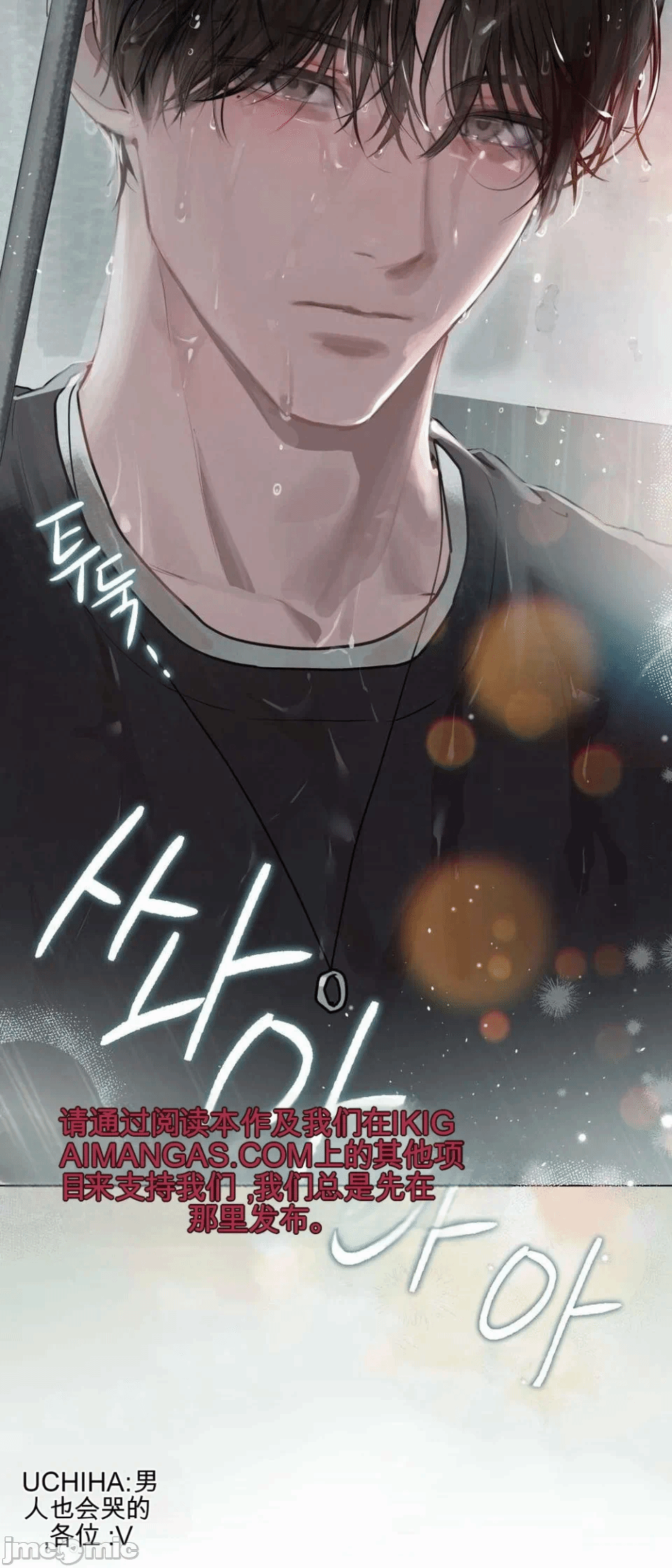 第1话, pahina 63