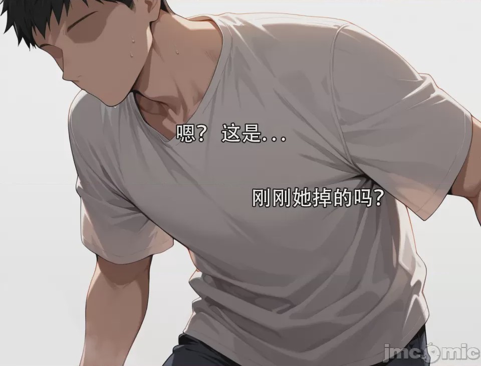 第1话, pahina 55