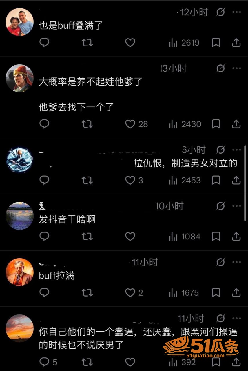 Anaya 厌男人设相关图片13