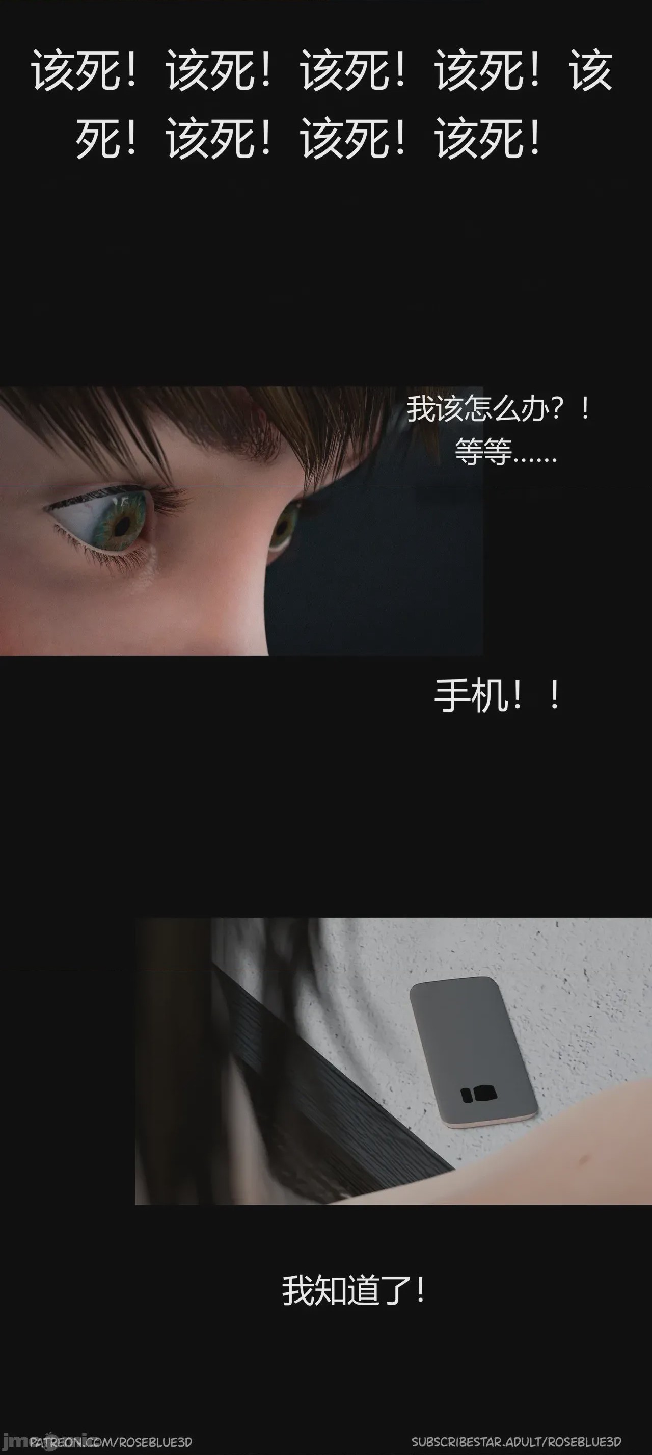 第1话, страница 59