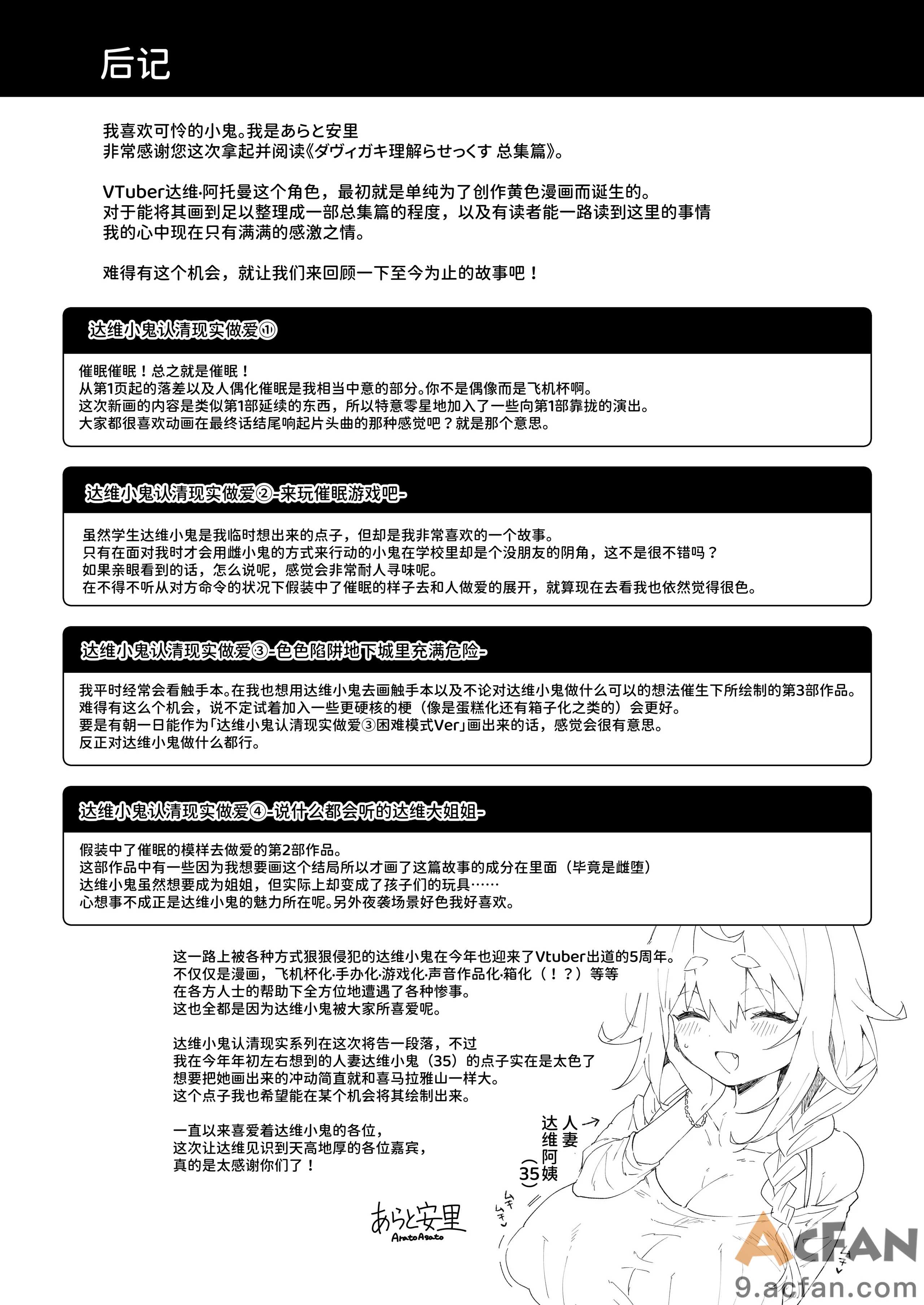 第1章、209 ページ