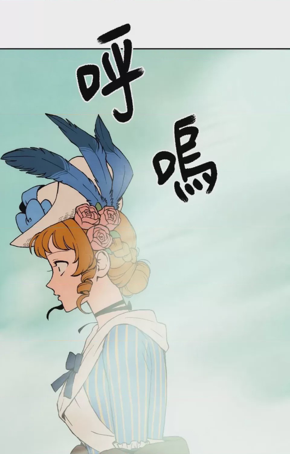 第1话, страница 38
