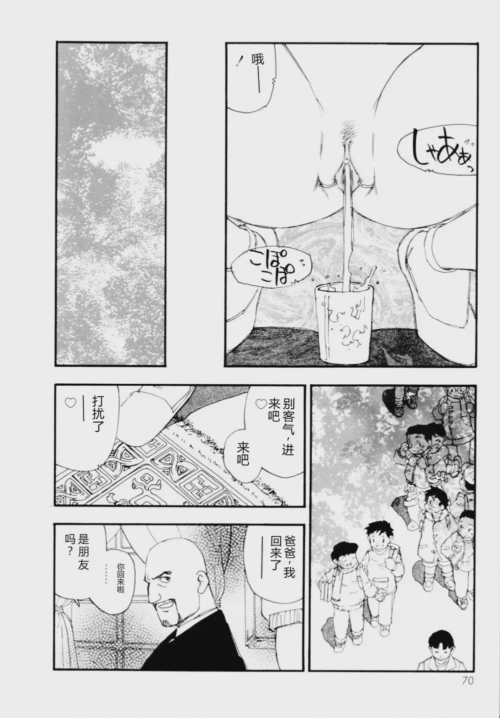 第 1 章，第 71 頁