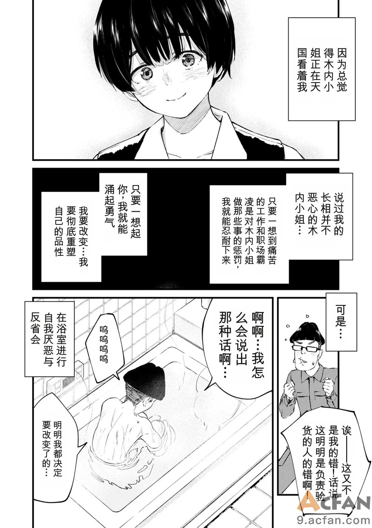 第1章，第 354 頁