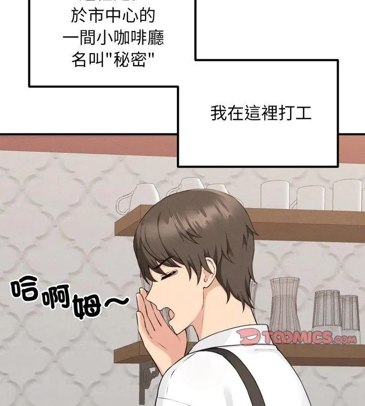 第1話，第 99 页