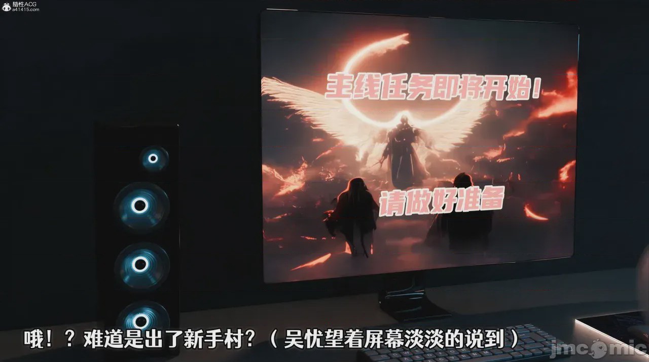 第1话, страница 106
