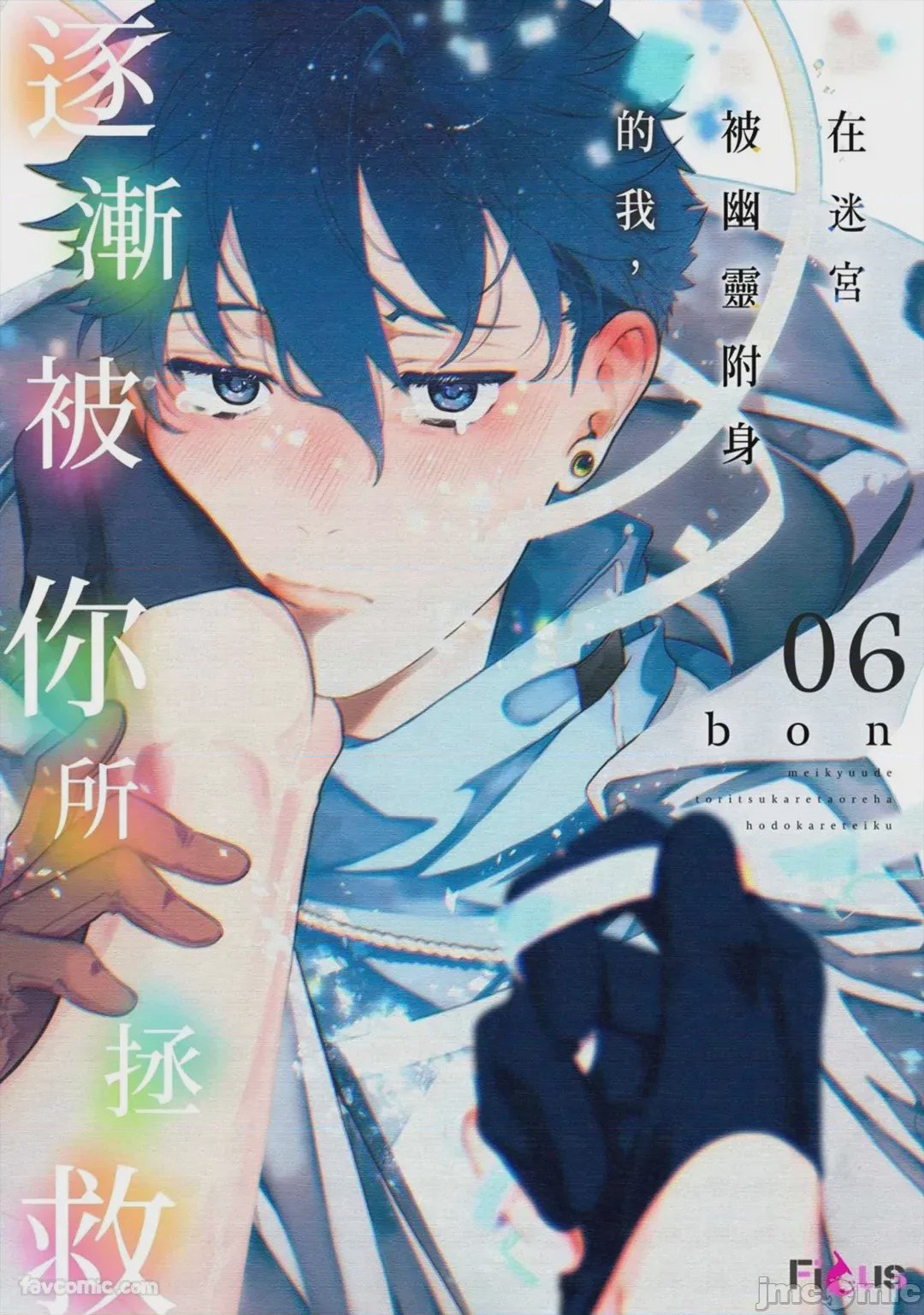 第1话, страница 171