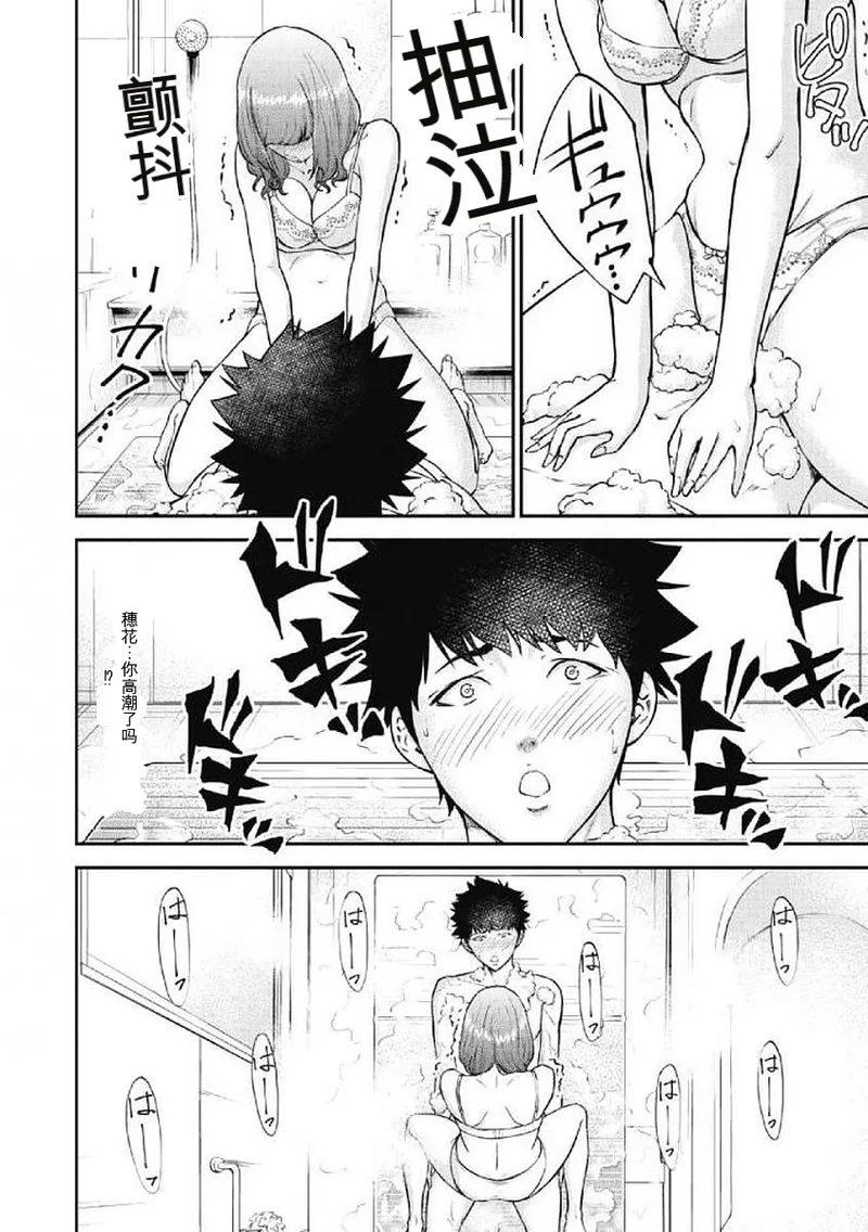 第 1 章, page 116