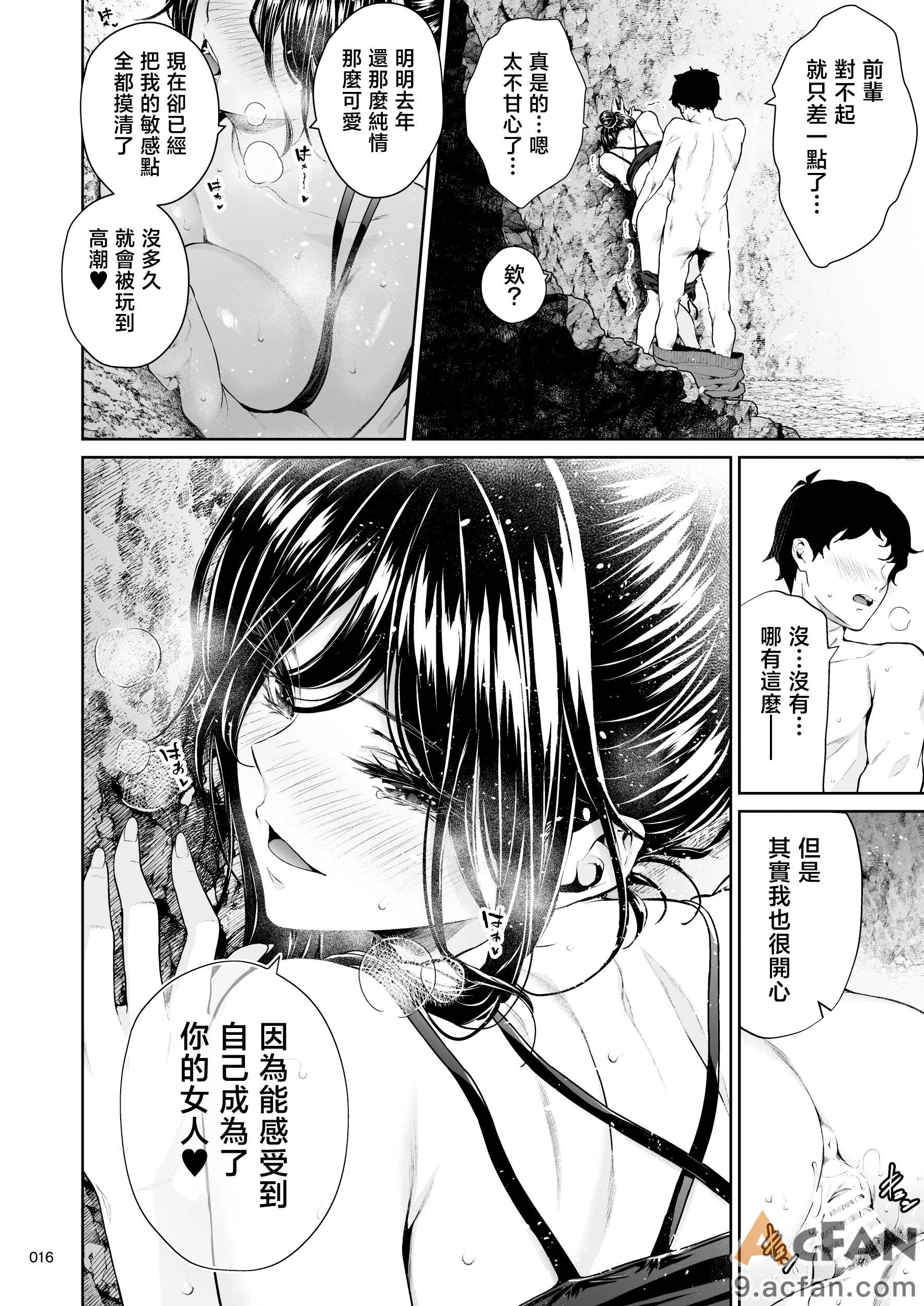 第1章、15 ページ