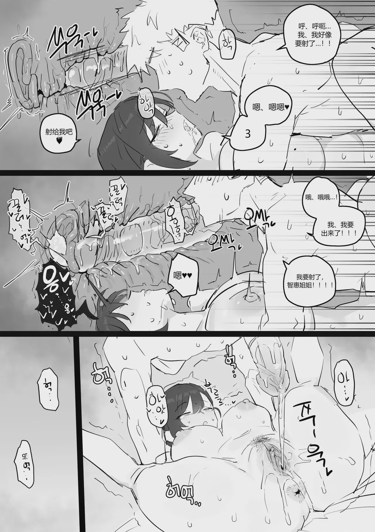 第 1 章, page 64