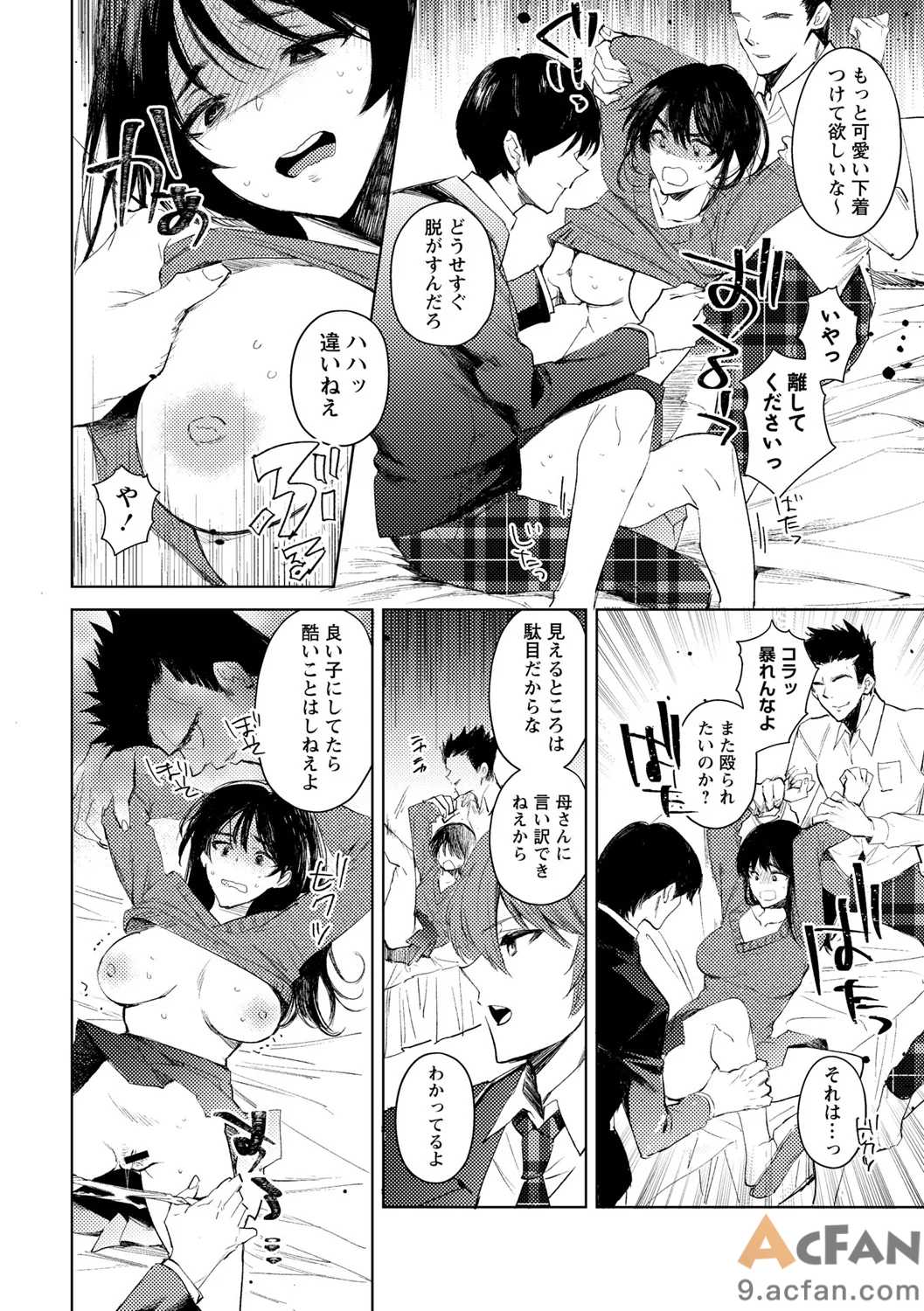 第1章, page 114