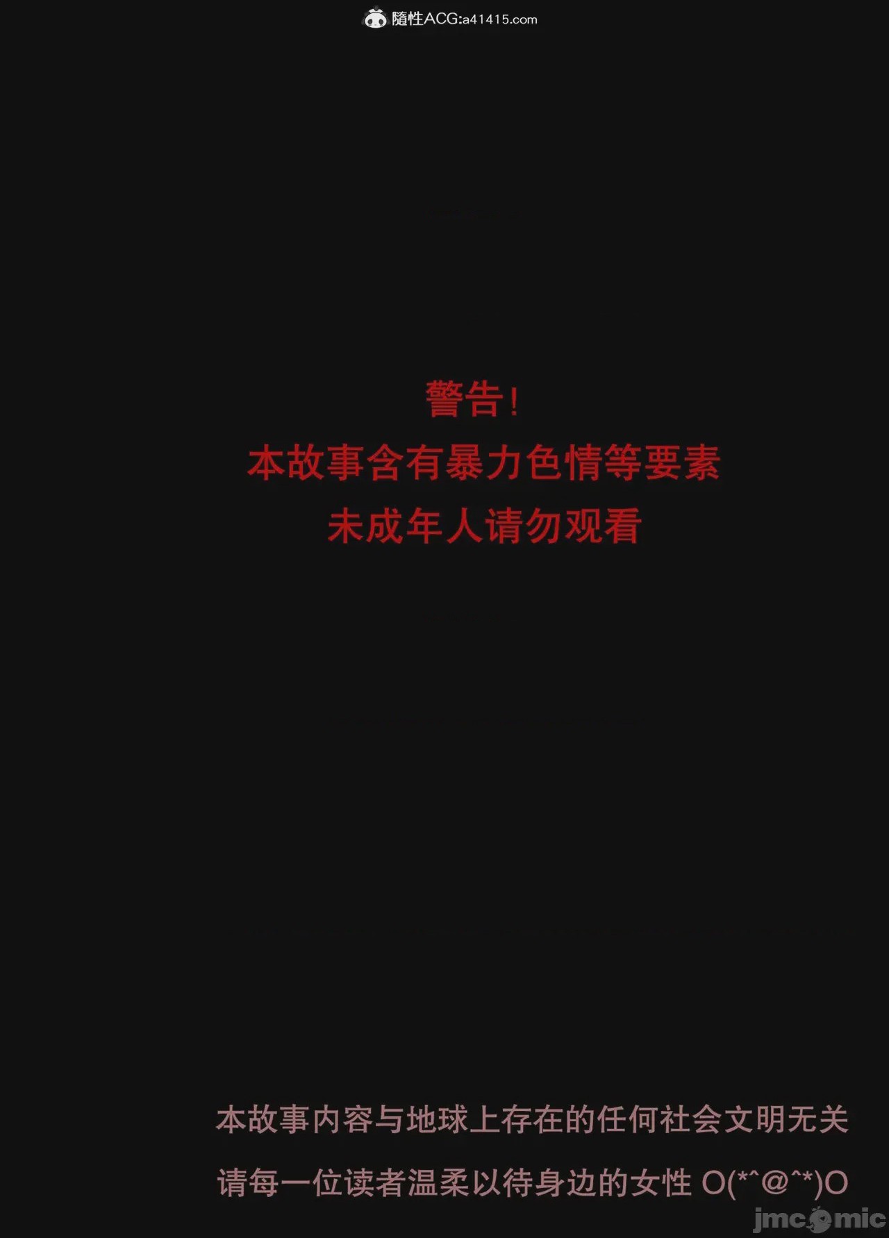 第1话, страница 879