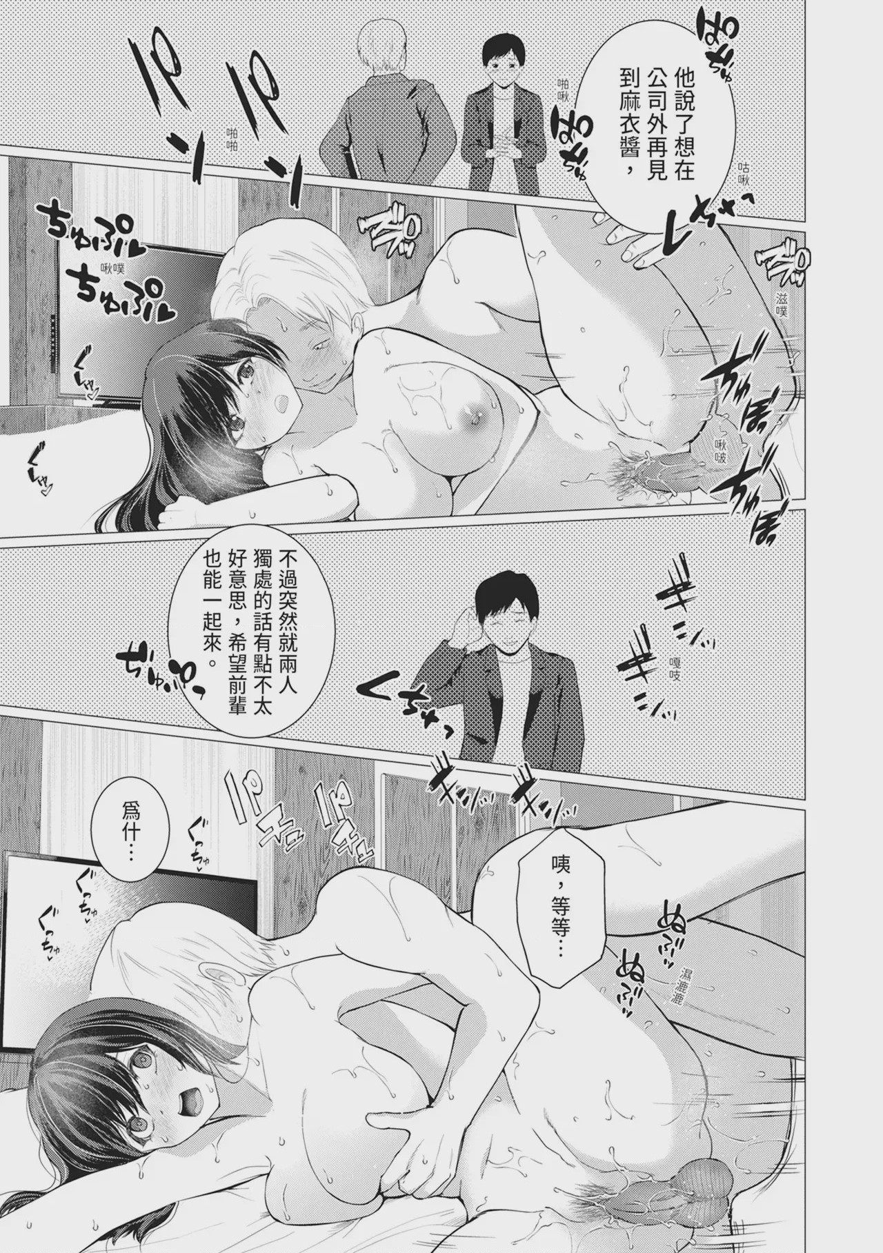 第1话，第 178 頁