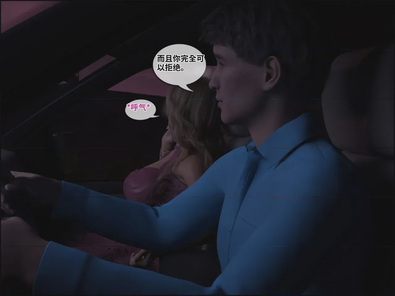 第1话，第 75 頁