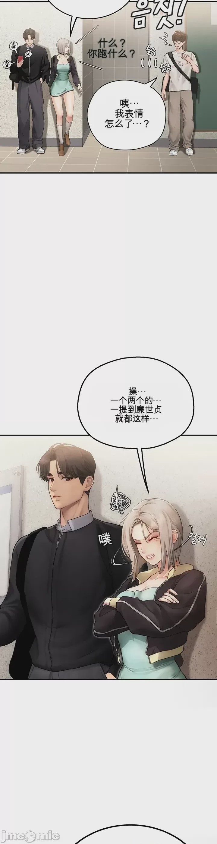 第1话 1, страница 37