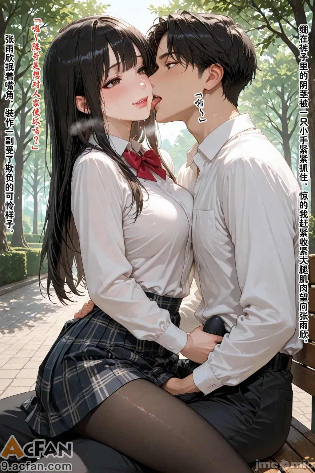 老婆的怪癖_1、310 ページ