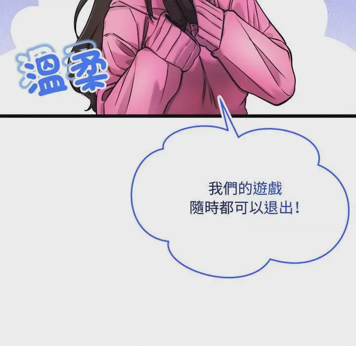 第1话 第 1 話, страница 53
