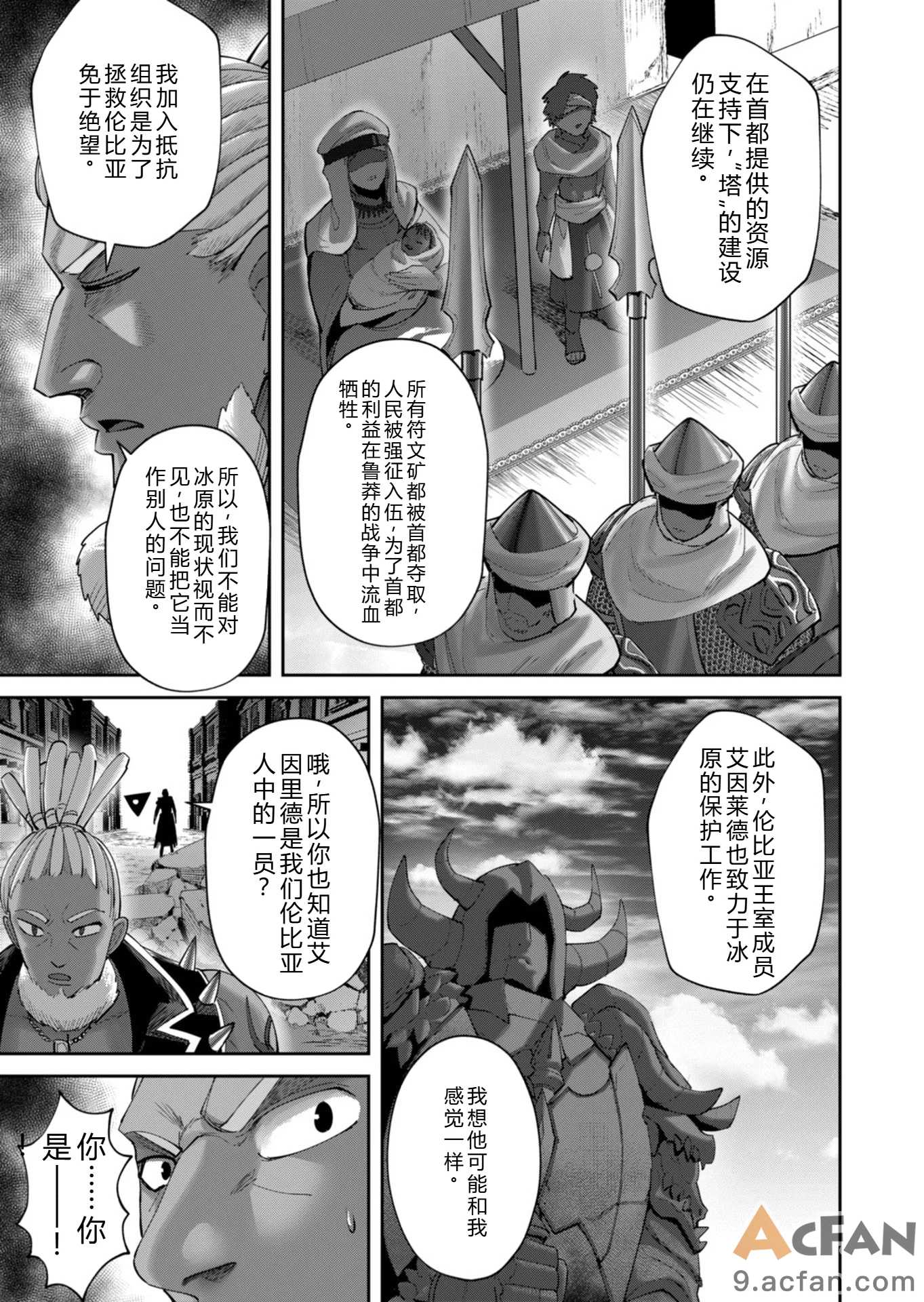 第1章, 페이지 154