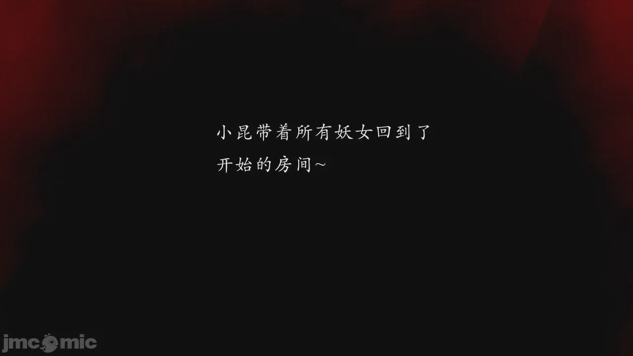 第1话, страница 417