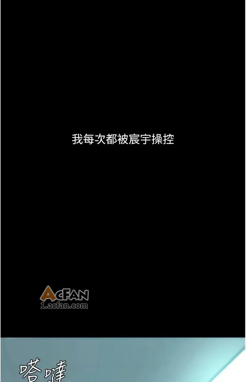 第108话, страница 162