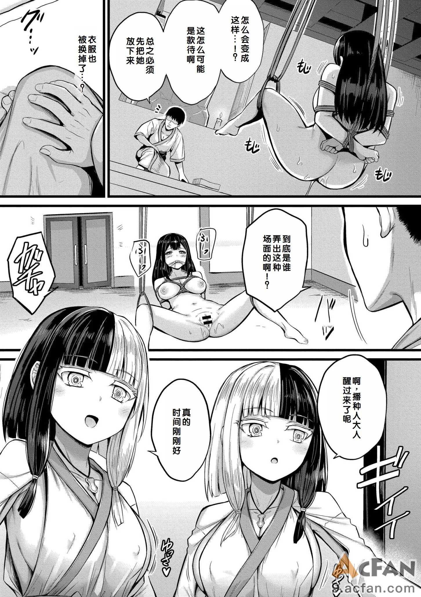第1章, page 7