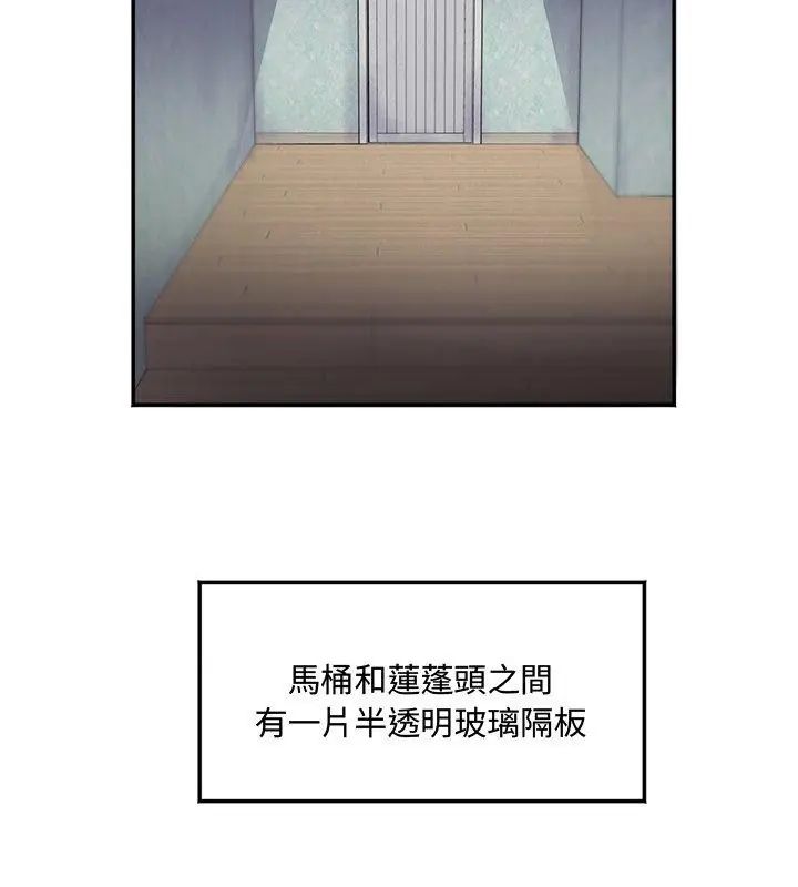 第1話，第 40 頁