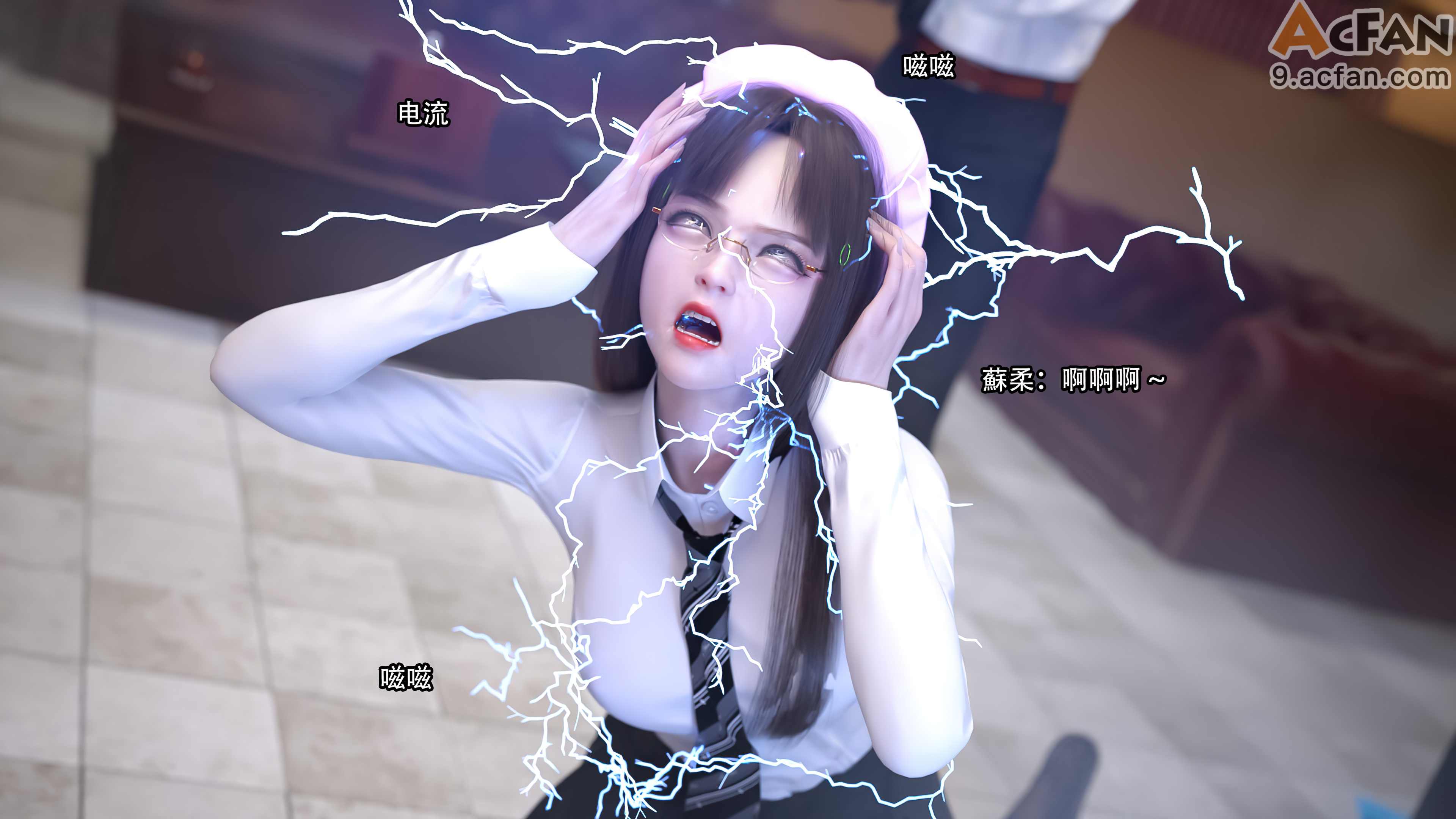 靡殇-01，第 52 页