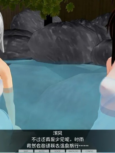 Плакат для [人工智能汉化] [憑依好きの人] 絡みのない2人が”お近づき”になる展開っていいよね
