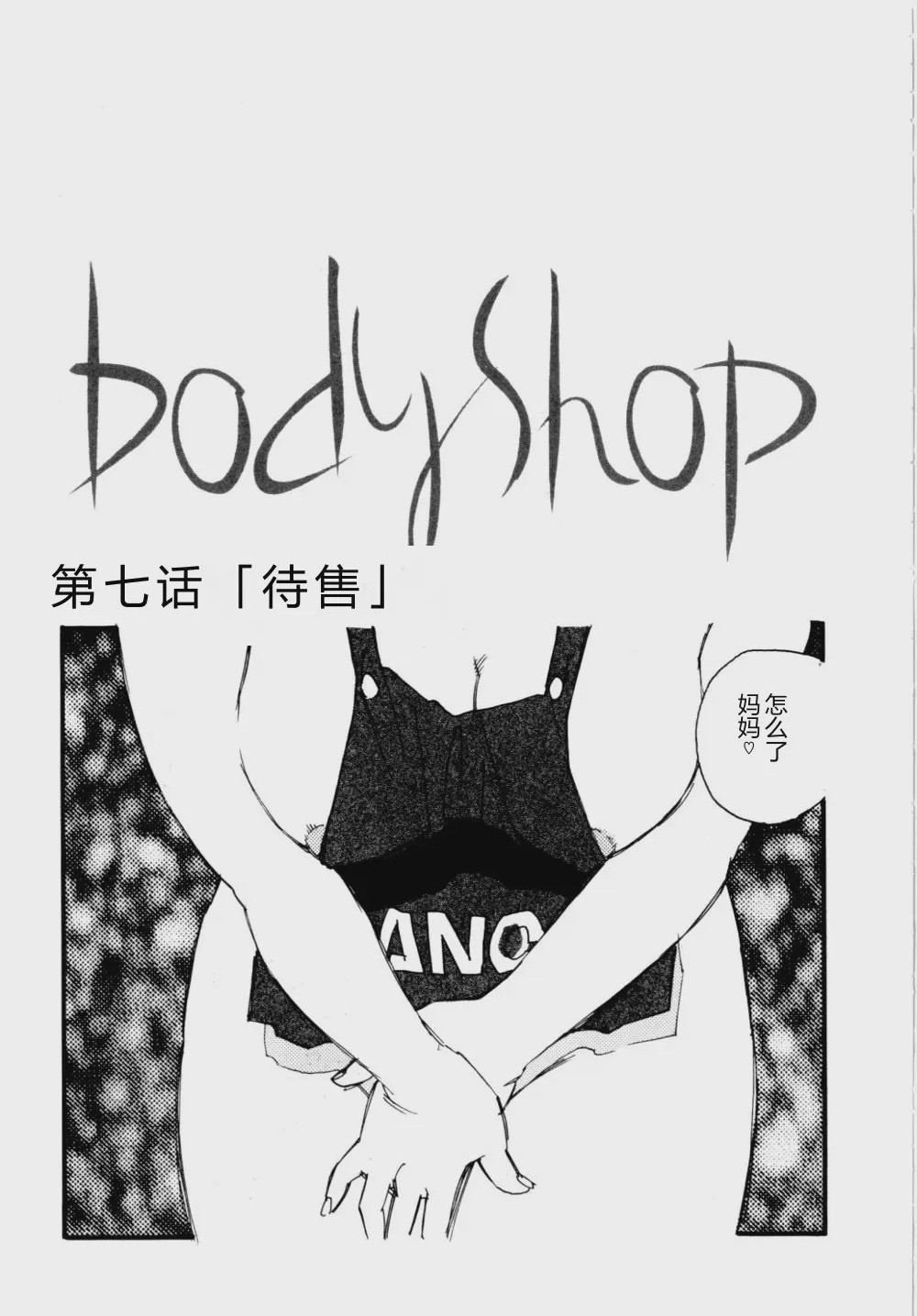 第 1 章，第 114 頁